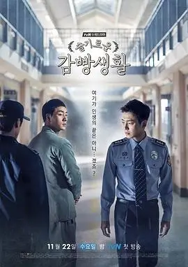 沙海孤旅热榜缩略图