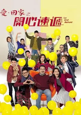 沙海孤旅剧集封面