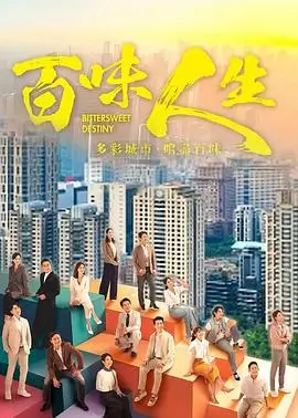沙海孤旅导演手记专题图
