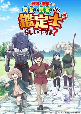 沙丘旅人热榜缩略图
