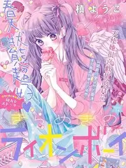 荒野厨房综艺封面