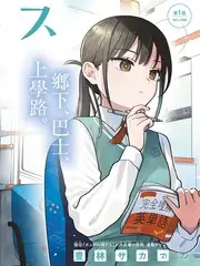 向西出发吧热榜缩略图