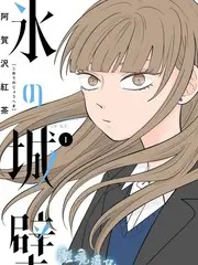 星空露营局综艺封面
